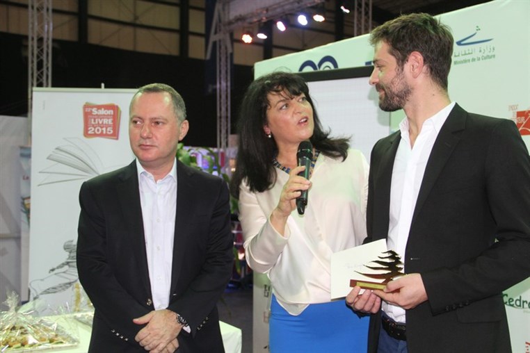 Le Prix Litteraire Ziryab